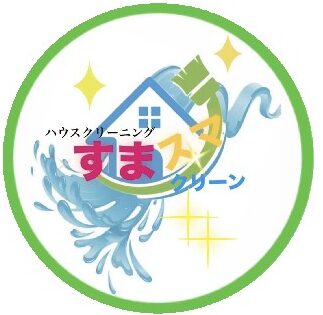 すまスマクリーン